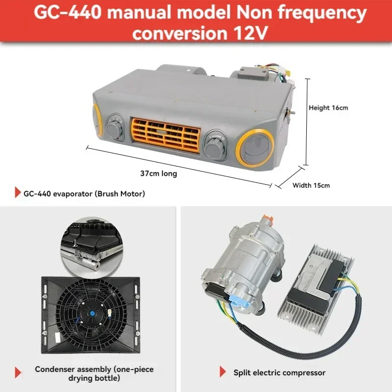 New Hidden Parking Air Conditioning Electric Variable Frequency Van RV Van Car Refrigeration Conversion Machine