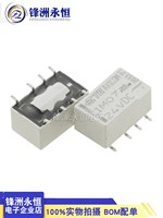 5Pcs/lot New Original Relay IM01GR IM02GR IM03GR IM06GR IM07GR IM03DGR IM06DGR IM41GR IM46GR 8PIN AXICOM TE Signal Switch Relay
