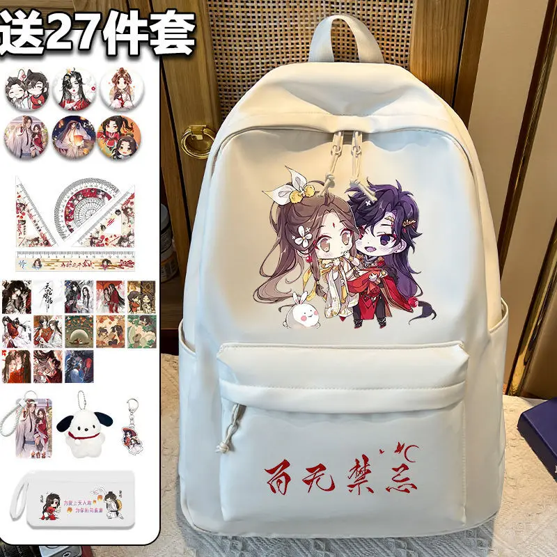 Tian Guan Blessing Merchandise Huacheng Xie Lian Large Capacity Elementary Middle School Girls Double Shoulder Bag Anime Ani