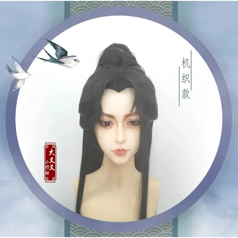 Антикварный универсальный стиль Hanfu, парик Chu Wanning, костюм мастер Xia Si Ni Xie Lian, разделенный головной убор на Хэллоуин