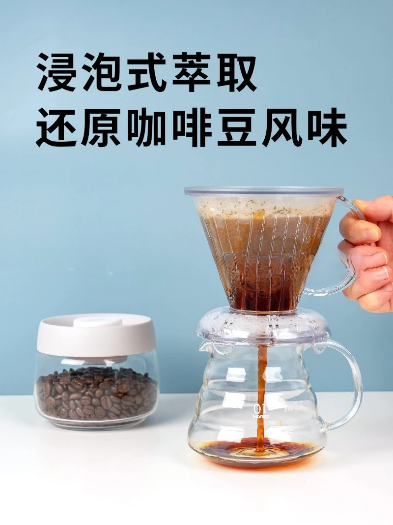 Coffee Smart Cup Large Stable Hand Flushing Fan shaped Filter Cup Drip Paper Soaking Pot