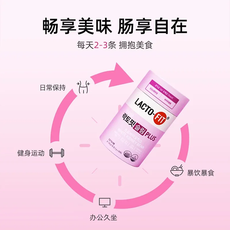 South Korea Leduo Feizhong Gentang Probiotics Enjoy Light Viable Bacteria Female Adult Powder White Kidney Beans Flavor Pr