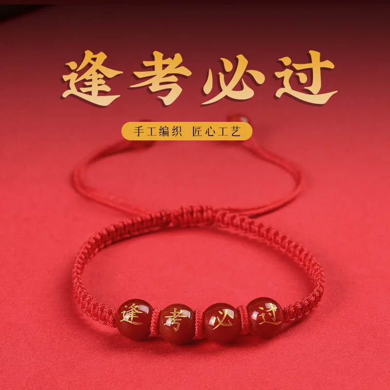 

Gold List Title Red Rope Students Must Pass The College Entrance Lucky Bracelet Exam Come Ashore Cheer Up Inspirational Gifts H