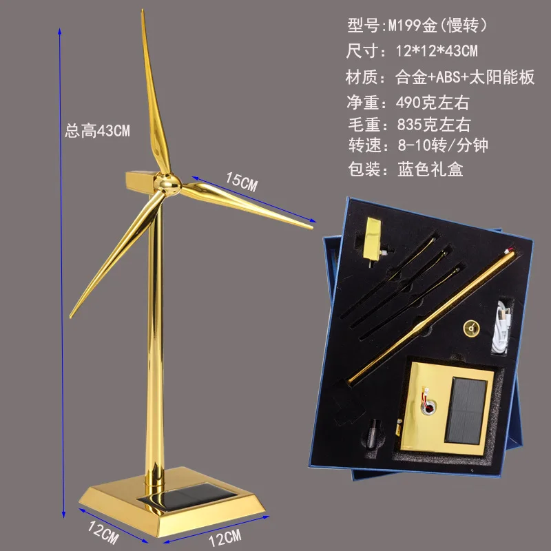 Customized wholesale national power investment fan model sea and land dual-purpose solar photovoltaic panels wind turbine