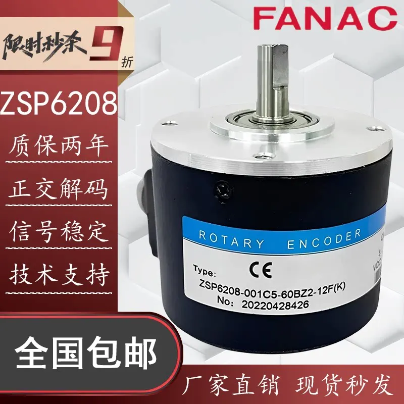 REP REP Avago Replacement ZSP6208-001C-120BZ2-11-26F Rotary Encoder 2500BZ