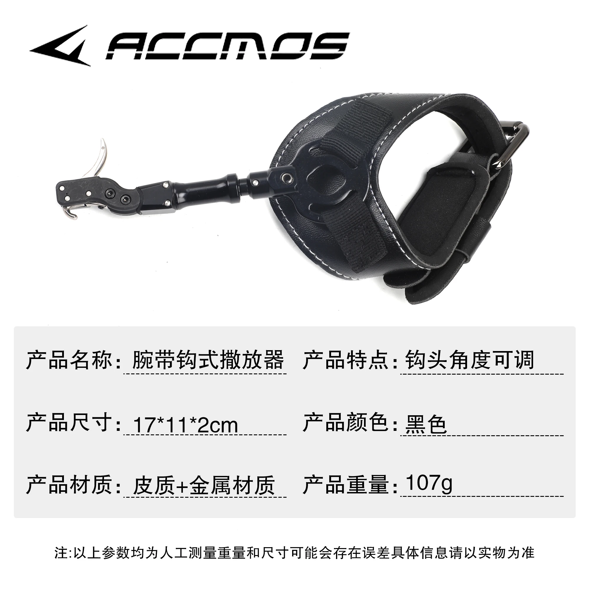 Compound Bow Caliper Release Aid Archery Hunting Shooting Practice Outdoor Sport Bow Accessories