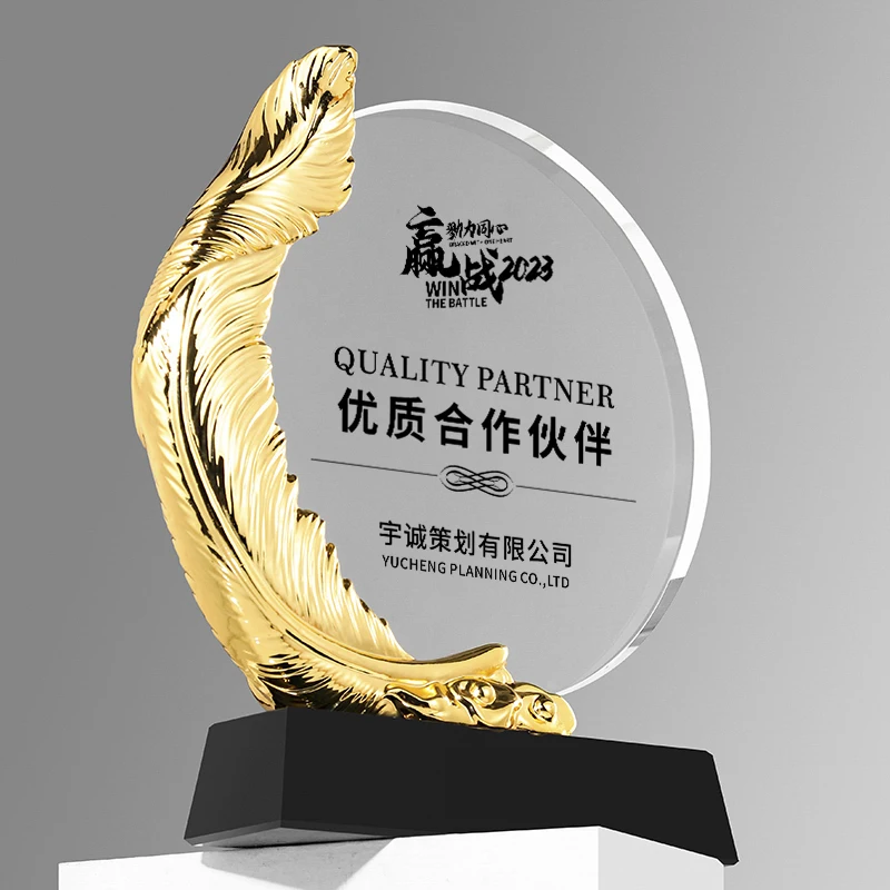 Thumbnail 4 - #1 Latest Award Plaques Updates