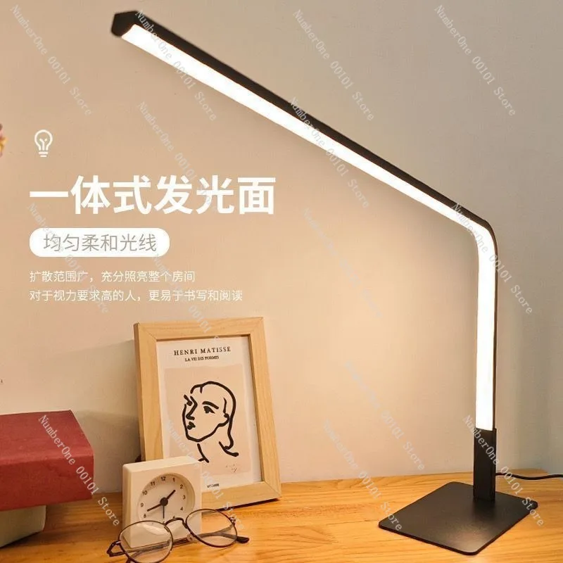 

Настольная лампа для чтения, современная простая, лампа для защиты глаз для офисного общежития, лампа для учебы студентов колледжа