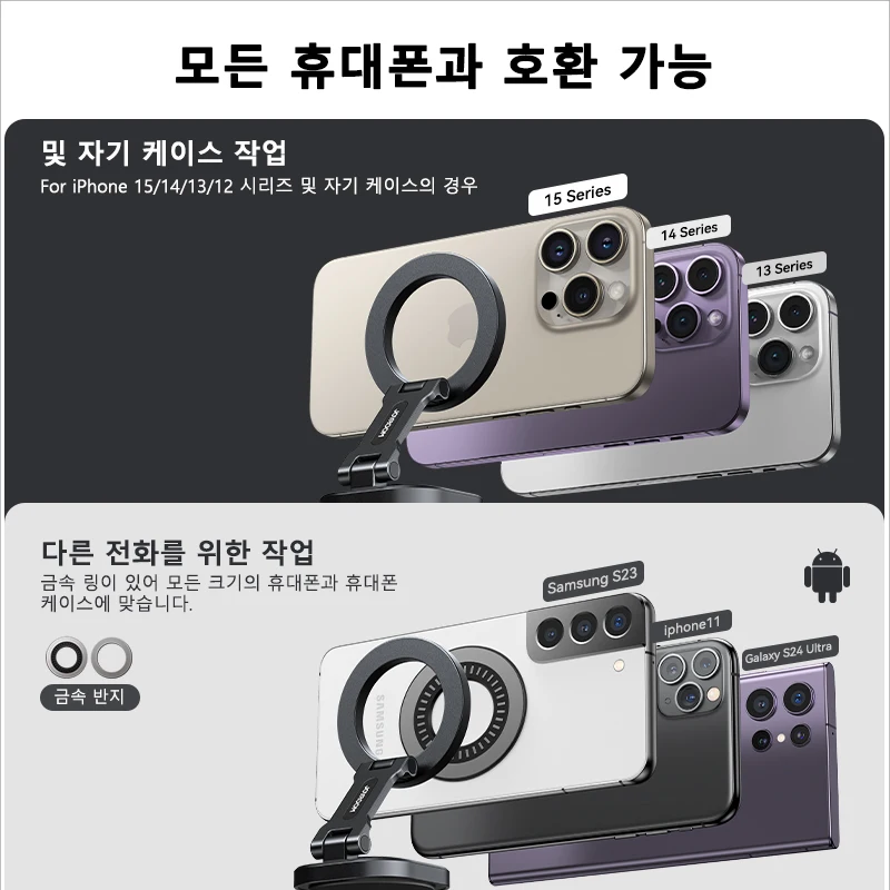 Joyroom 자석 자동차 마운트 24 강력한 자석 360 °   아이폰 15 14 13 ... - 4