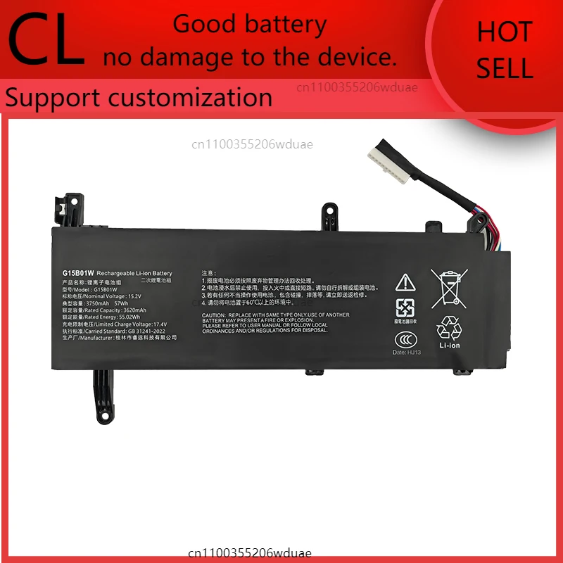 

Для игровой книги Xiaomi 15,6-дюймовый аккумулятор TM1801 171502-AI/A1 G15B01W