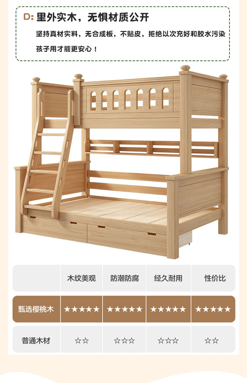 Litera de madera de cerezo para niños, cama alta y baja de madera maciza, se puede dividir, apartamento pequeño para niño y madre