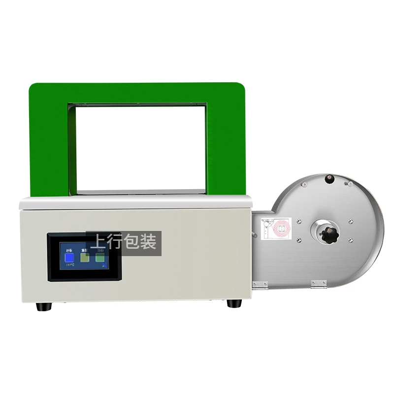 

Automatic belt strapping machine, curtain binding machine, small paper tape baler