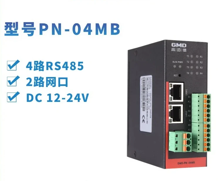 4/8/12 PN Gateway Modbus RTU to Profinet Communication Serial Port 485 Protocol Conversion