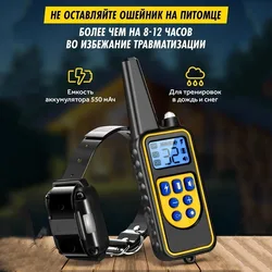 Dog Shock Collar with Remote -Dog Training Collar for Large Medium Small Dogs Waterproof Rechargeable E Collar wit