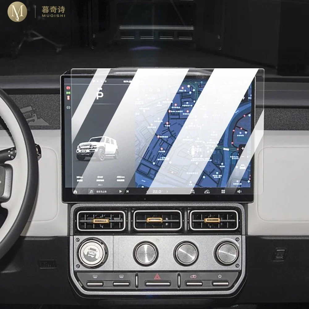 

For Chery iCAR V23 2024-2025 Car navigation LCD screen anti fingerprint 9H tempered glass blue light protective film refit Film