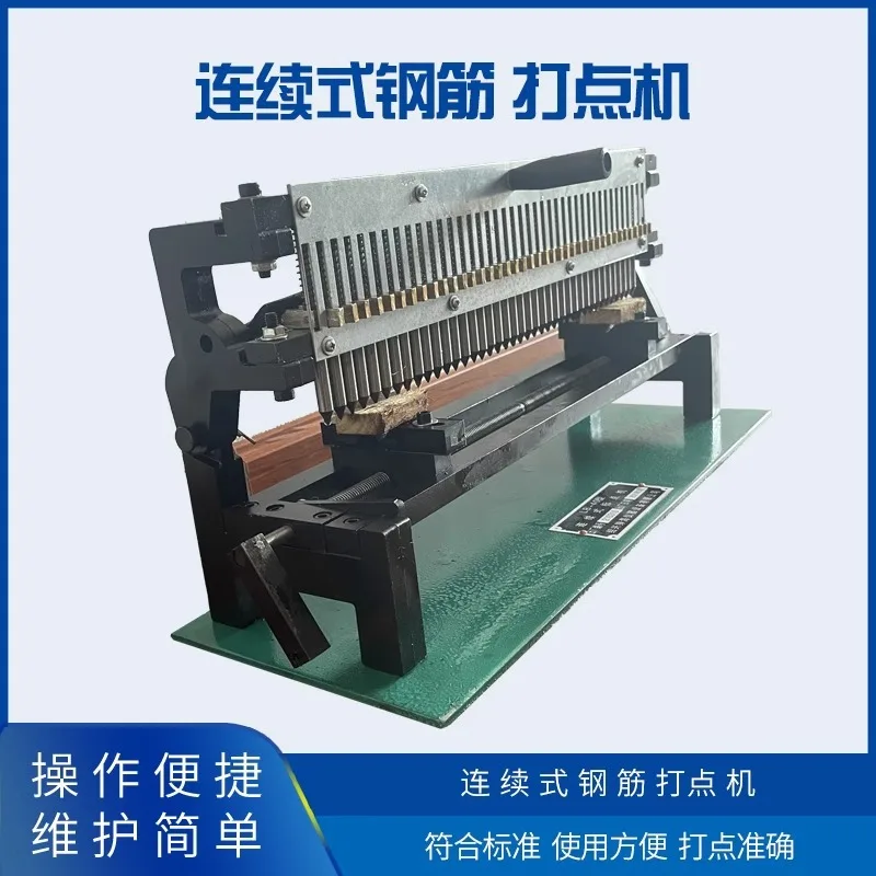 Machine de marquage de barres d'acier continue LB-40, machine automatique de marquage de barres d'acier