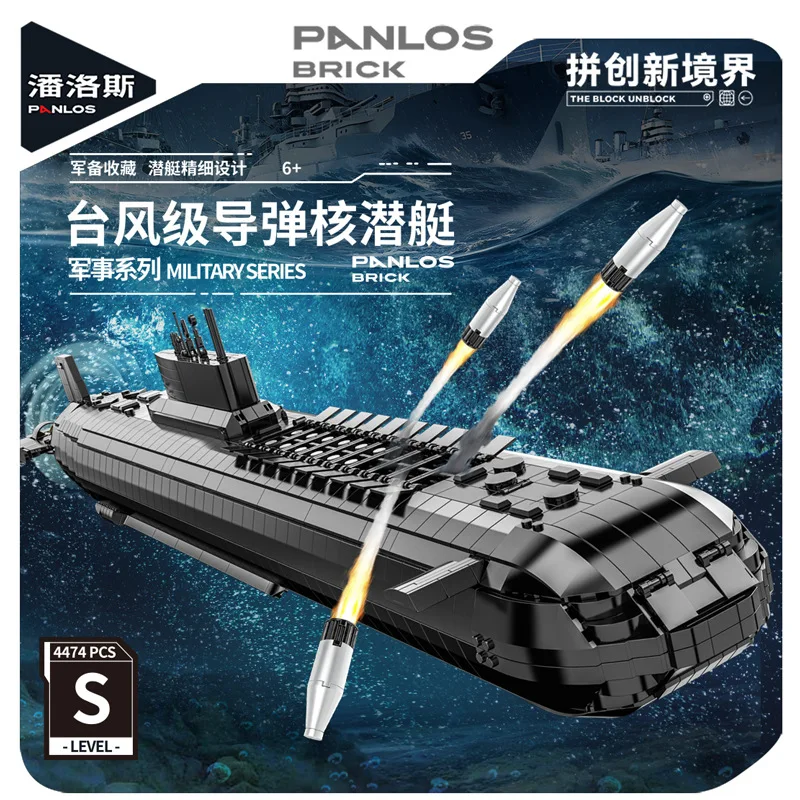 PANLOS 941-type Mmissile Nuclear Submarine Building Block Toy technology WWII Military Boats Model Bricks Toys For Boy Kids Gift