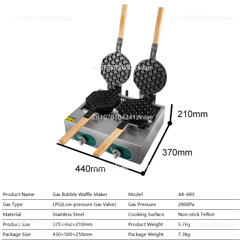Gas Type Double Bubble Waffle Machine Commercial Bubble Waffle Iron Maker for Snack Shop Street Food Making