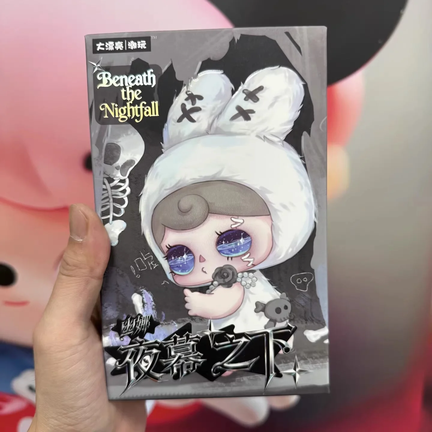 

Original Yuna Beneath The Nightfall Series Mysterious Box Blind Box Pendant Cute Doll Keychain Charm Collectible Decoration Gift