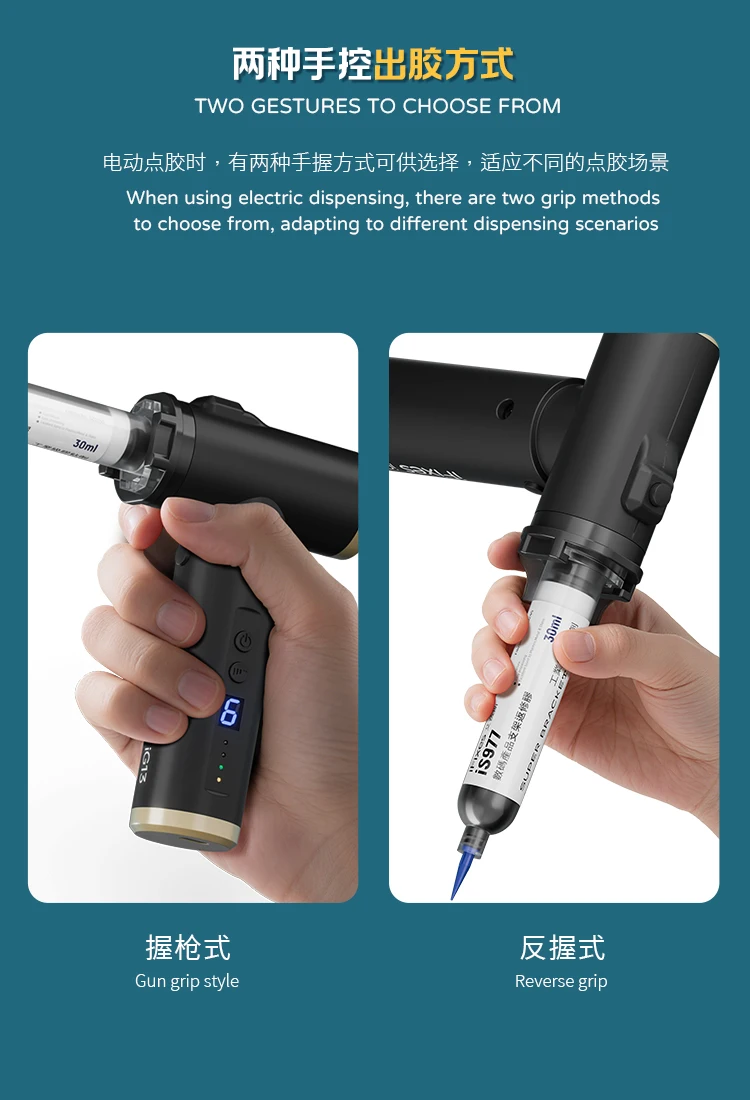 IFixes iG13 беспроводной портативный электрический дозатор многофункциональный 10CC 30CC электрический дозатор клея с ручным управлением