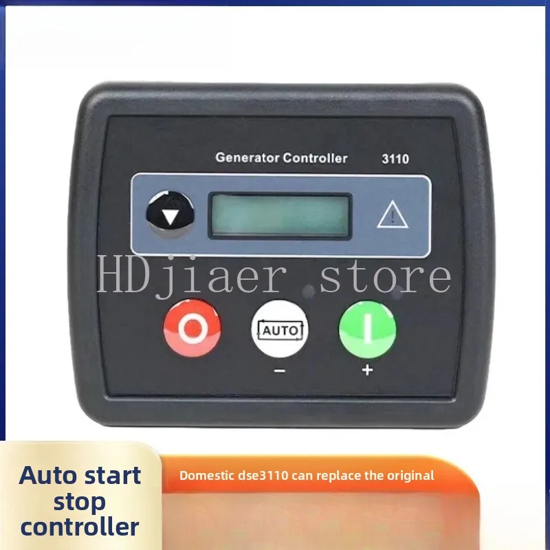 

DSE3110MPU Generator Automatic Start Controller Panel