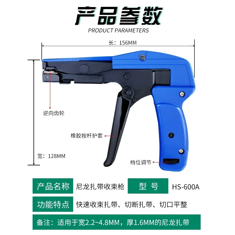 pistola-automatica-per-fascette-in-nylon-e-plastica-con-funzione-di-serraggio-e-taglio