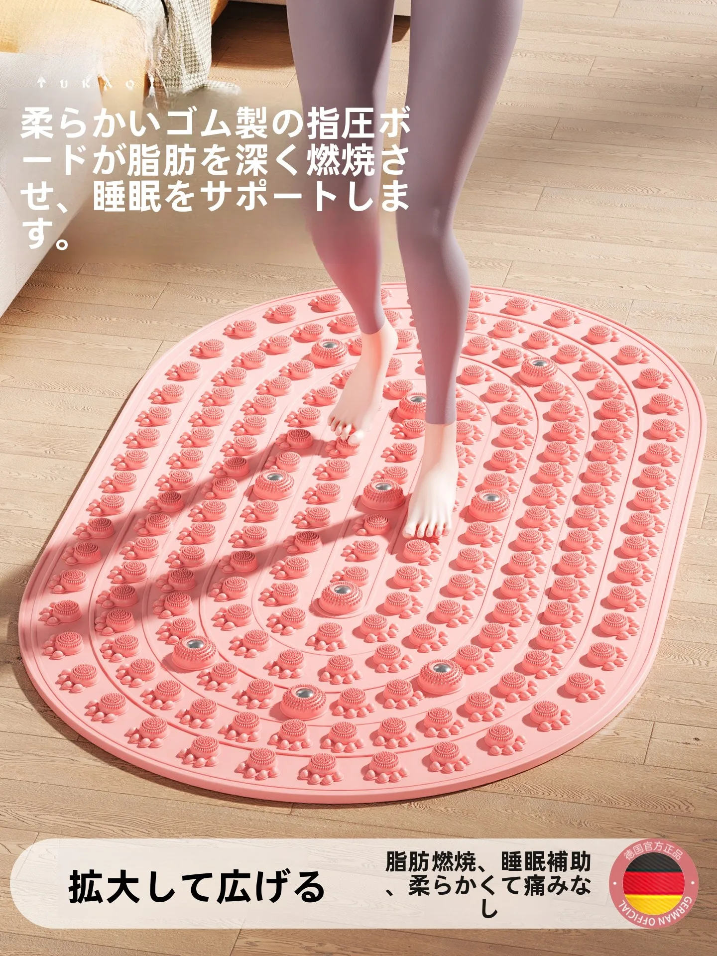 tapis-de-massage-des-pieds-en-gel-de-silicone-liquide-a-action-ultra-lente-pour-usage-interieur-special-perte-de-poids