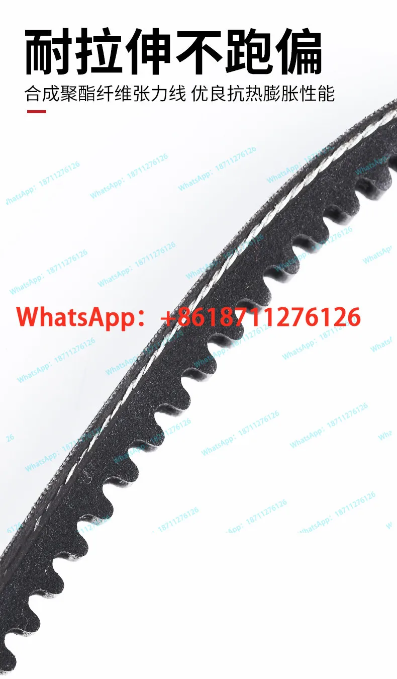 Belt V13X1060/1062/1065/1070/1075/1080 original car generator triangle belt