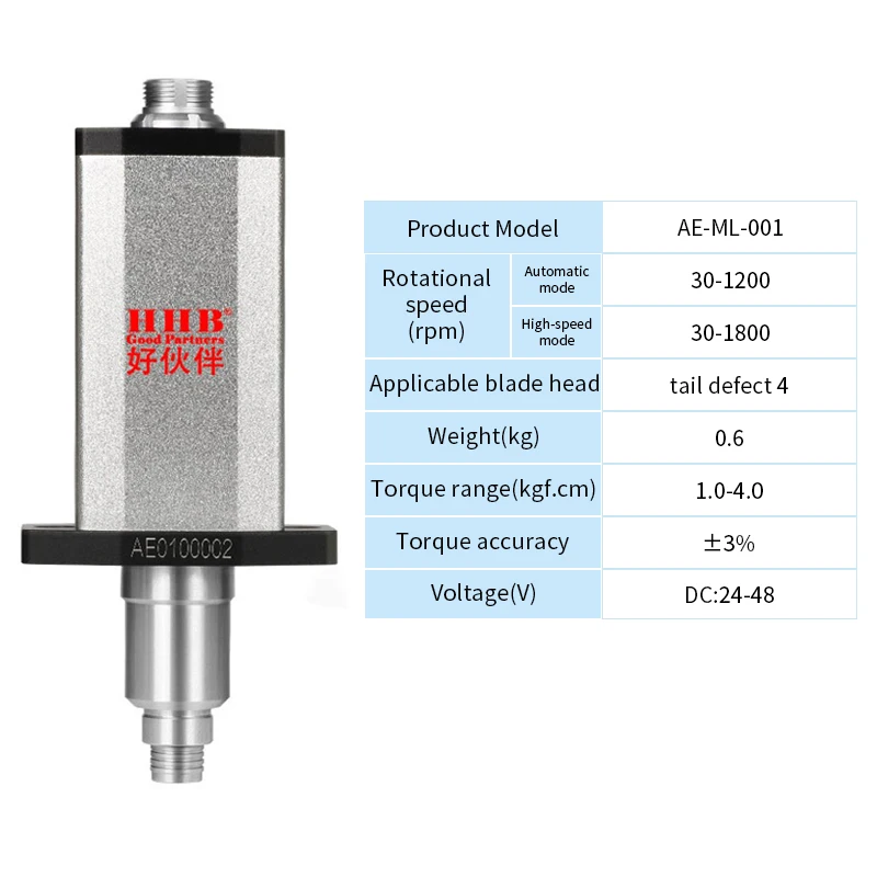 AE-ML-001 Design Electronic Screwdriver Electric Screwdriver Machine for Industrial Lines Smart Screwdriver