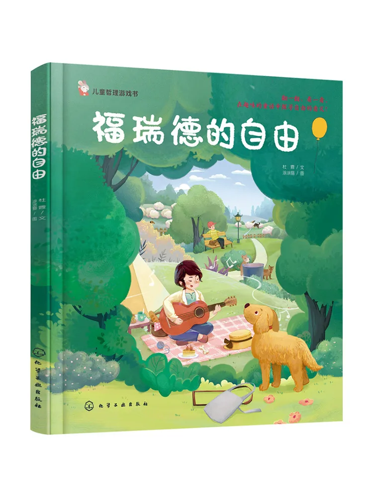 

Book-Winshare Freedom Of Fred