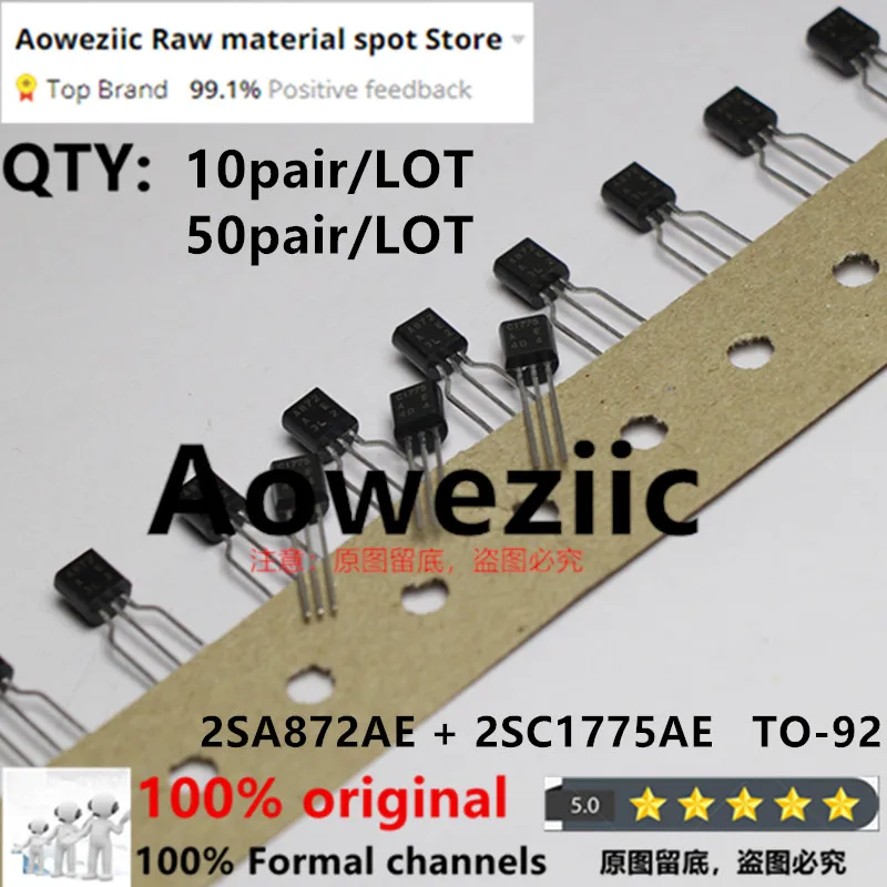 

Aoweziic 100% New Imported Original 2SA872AE 2SC1775AE A872A-E C1775A-E A872 C1775 TO-92 Amplifier Sound Transistor