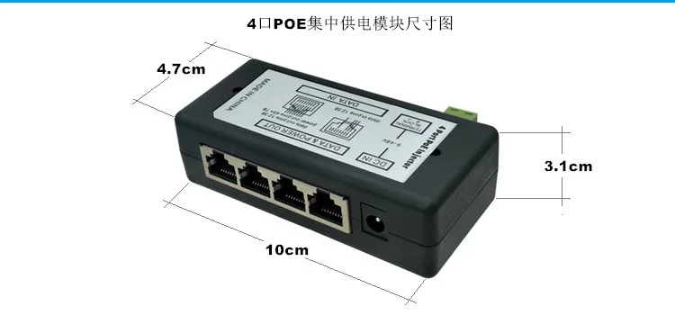 POE Injector para Rede CCTV, Power Over Ethernet Injector, 4 Portas, 8 Portas, Câmera PoE, IEEE802.3af, Nova chegada