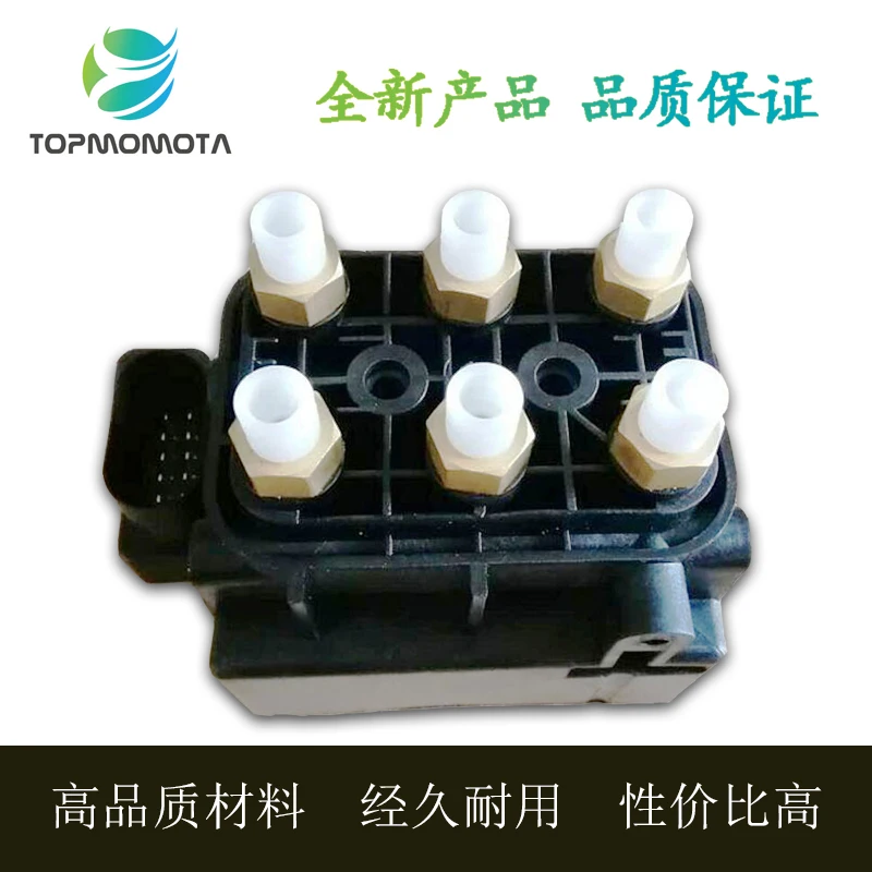 

Компрессор насоса, новый для распределительного клапана Porsche, подвесной воздушный клапан 97035815302