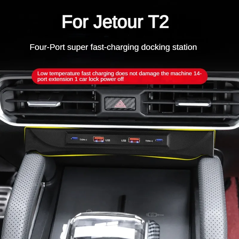 For Jetour T2 Car Fast Charger USB Shunt Hub Splitter With Cigarette Light To Type C USB Phone Charge 90W