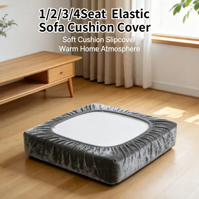 1/2/3/4Seat Velvet Adjustable Elastic Sofa Cushion Cover Solid Color Soft Fleece Stretch Sofa Slipcover Couch Cushion Covers