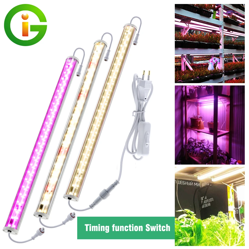 AC220V Full Spectrum LED Grow Light Strips 4000K 780nm 6Pcs Phytolamp For Plants Indoor Growing Lamp Hydroponics Growing System