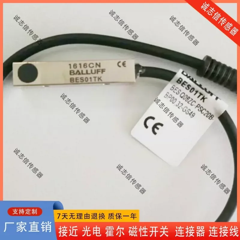 New Quality Assurance for BES01TK for BES Q08ZC-PSC20B-BP00 32-GS49