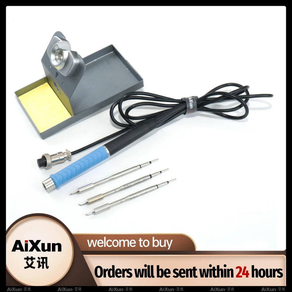 

AIXUN T3AS T3BS Handle class welding combination station pen holder Handle welding iron welding pen placement real-time sleep