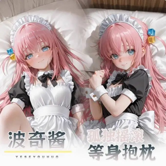 

Anime BOCCHI THE ROCK Gotoh Hitori Dakimakura Hing Body Case Japanese Otaku Loli Pillow Cushion Cover Bedding YSYH