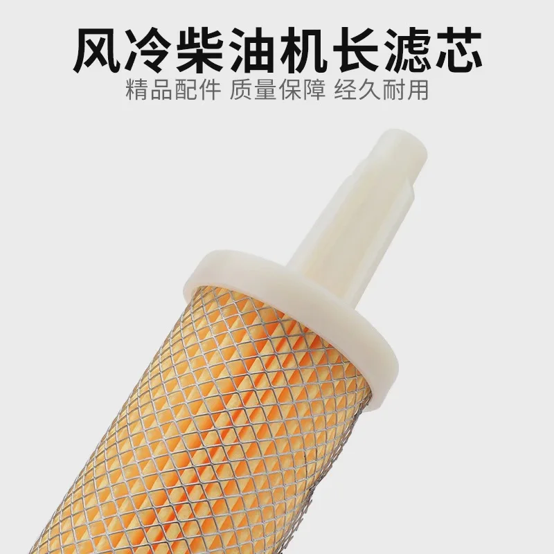 

XX2 toolMicro tiller air-cooled single cylinder diesel engine fuel tank filter element 170 173 178 192 192F diesel filter