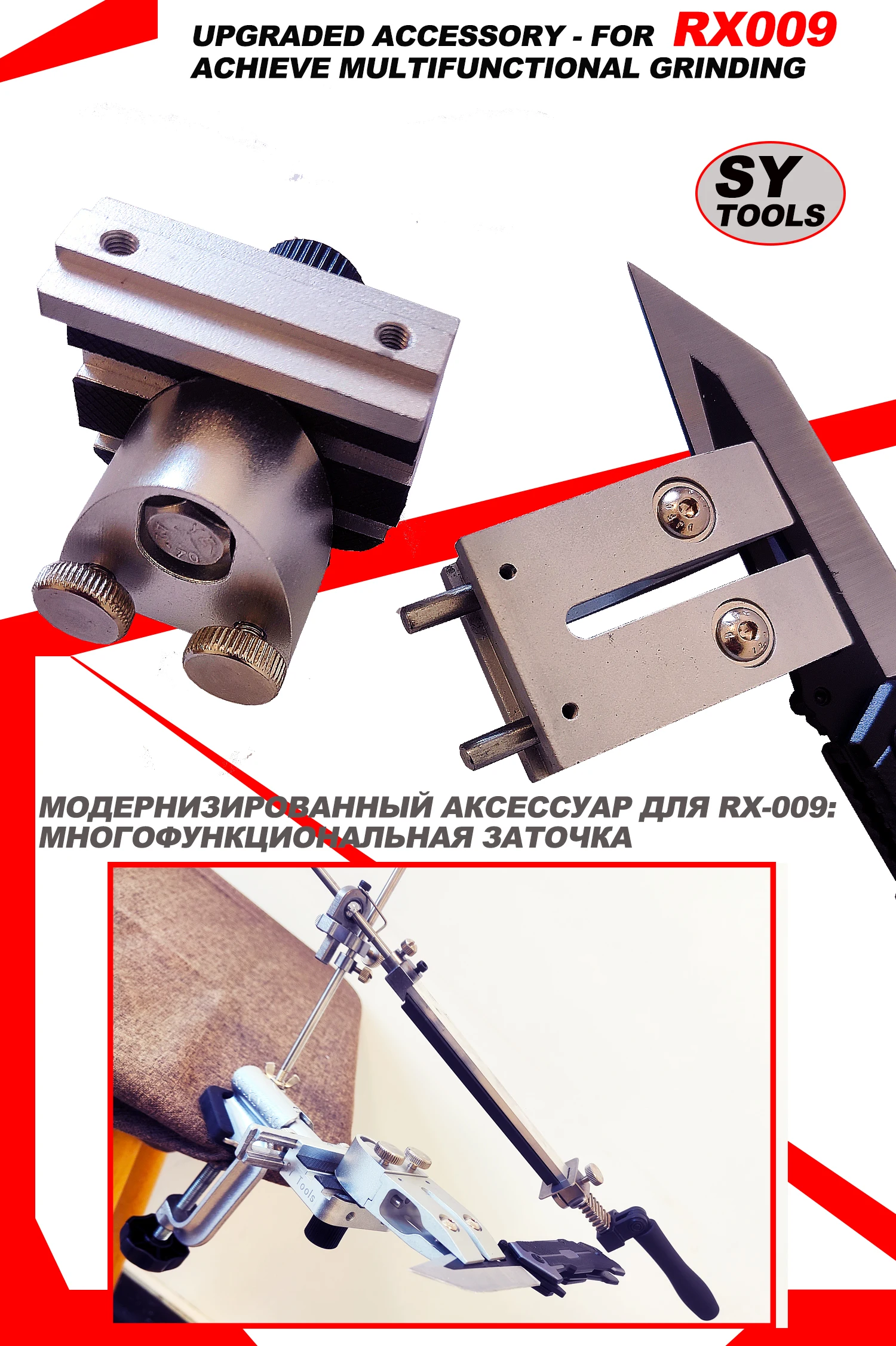 Accessoire d'upgrade pour l'aiguisoir RUIXIN PRO Rx-009 - Système d'affûtage multi-outils avec rotation de 360° et pivotement de 180° pour couteaux/haches/ciseaux à bois/ciseaux, alliage d'aluminium