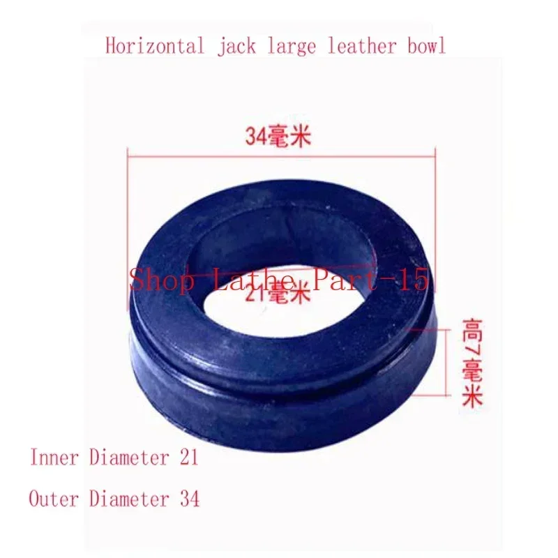 Horizontal 2 Ton 3 Ton Jack Big Leather Bowl Oil Seal Rubber Ring Seal Ring Black Leather Bowl Repair Accessories Black Rubber