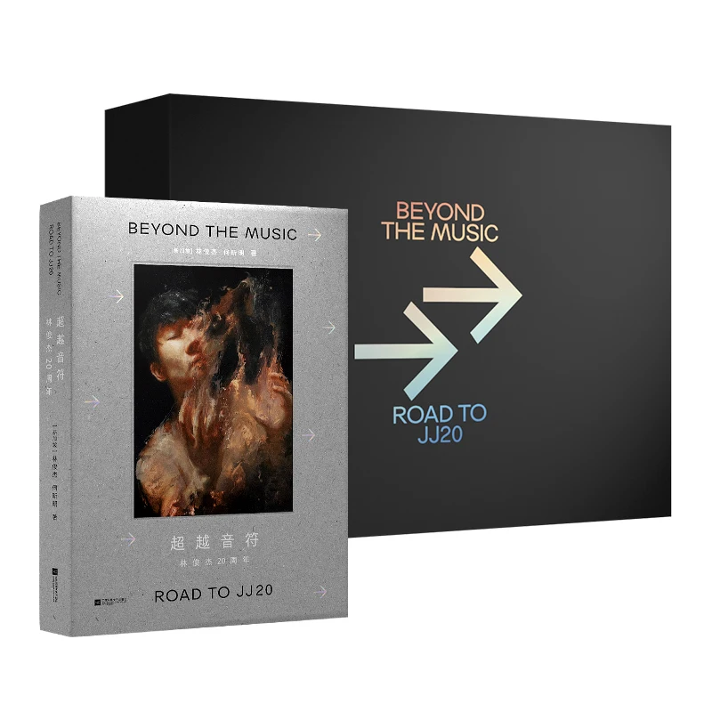 Limitowana edycja albumu CD z okazji 20. rocznicy Lin Junjie, edycja kolekcjonerska/edycja biurkowa