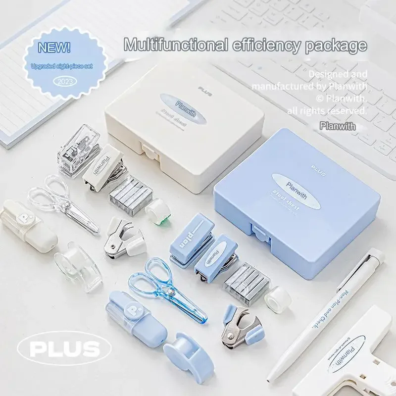 Juego de eficiencia de caja de herramientas, perforadora portátil de alta apariencia, grapadora, juego de papelería para estudiantes de almacenamiento