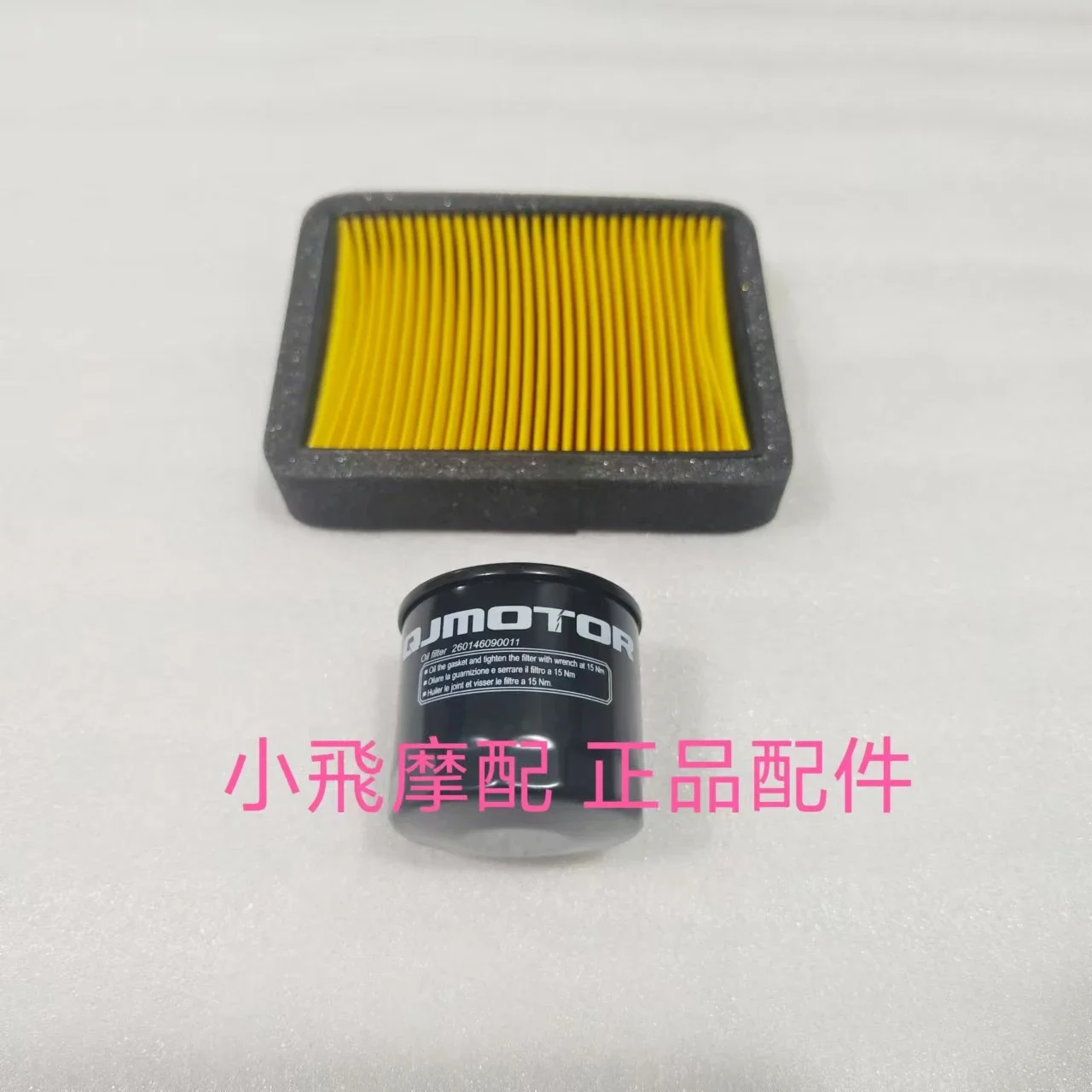 

For Qjmotor SRT550SX Accessorie Qjmotor SRT 550 SX Motorcycle Air Filter Oil Filter Filtrator