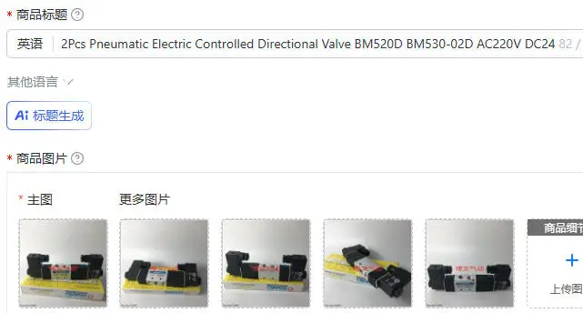 

2 шт. пневматический электрический направляющий клапан BM520D BM530-02D AC220V DC24V