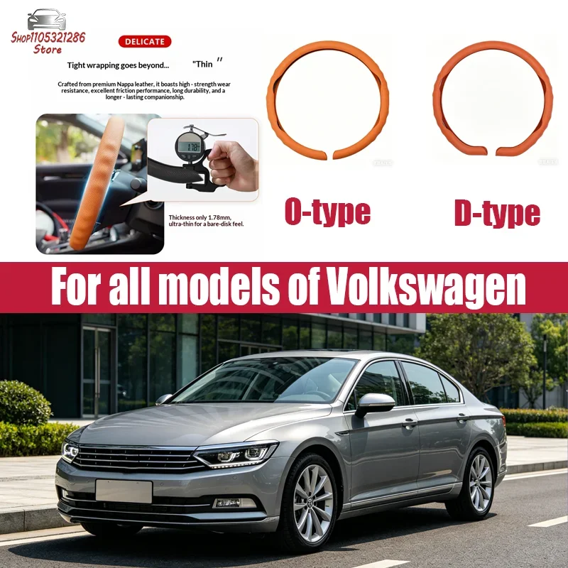 

For Volkswagen Car steering wheel cover all season universal anti slip breathable Nappa leather ultra-thin all inclusive handle