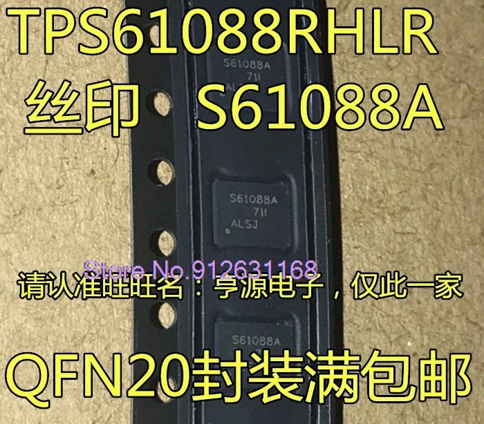 (10PCS/LOT) TPS61088  TPS61088RHLR 61088 S61088A QFN20