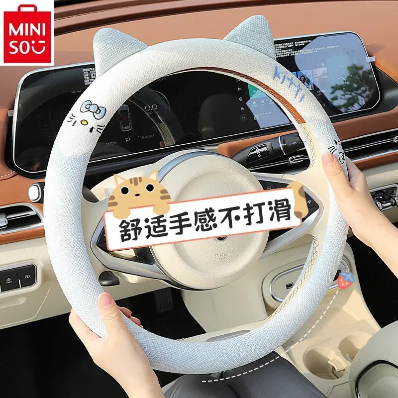 

MINISO Car Steering Wheel Cover Cartoon Hello Kitty Anime Four Seasons Universal Car Interior Accessories