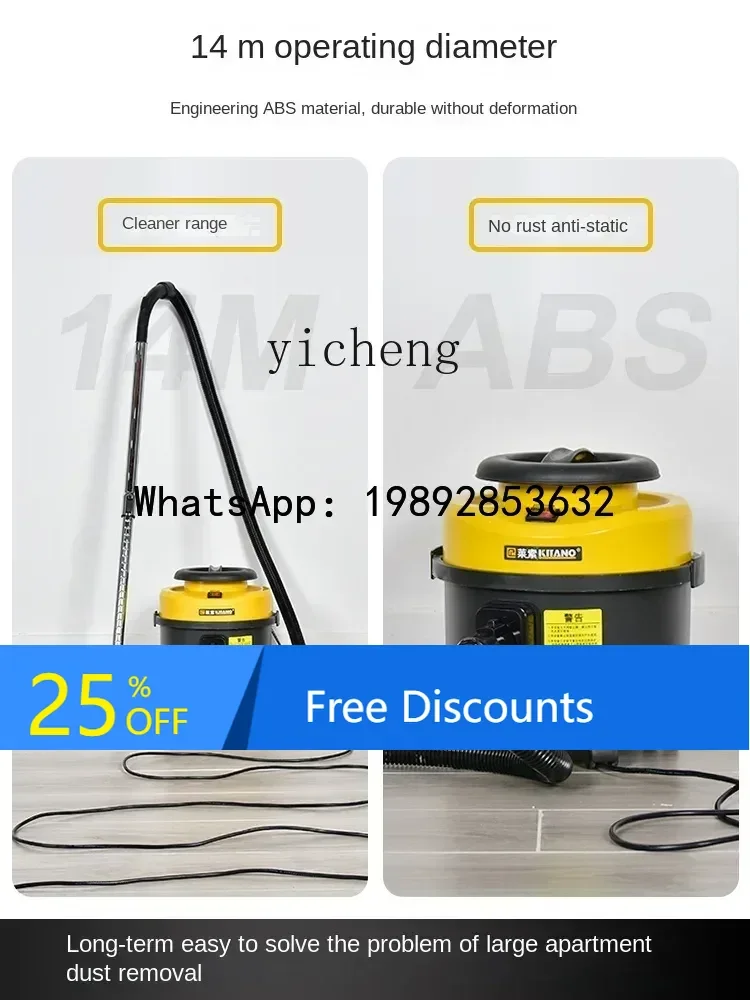 A1 Commercial Vacuum Cleaner Powerful Barrel Type High Power Ultra Quiet Factory Dust